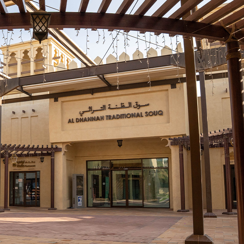 Al Dhannah Traditional Souq