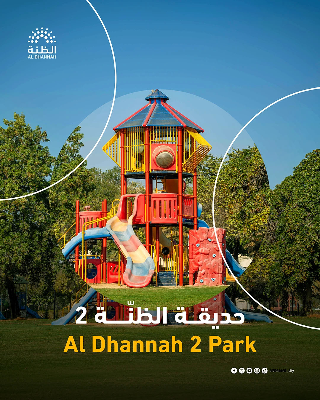 Weekend Moments Family Time Al Dhannah 2 Park