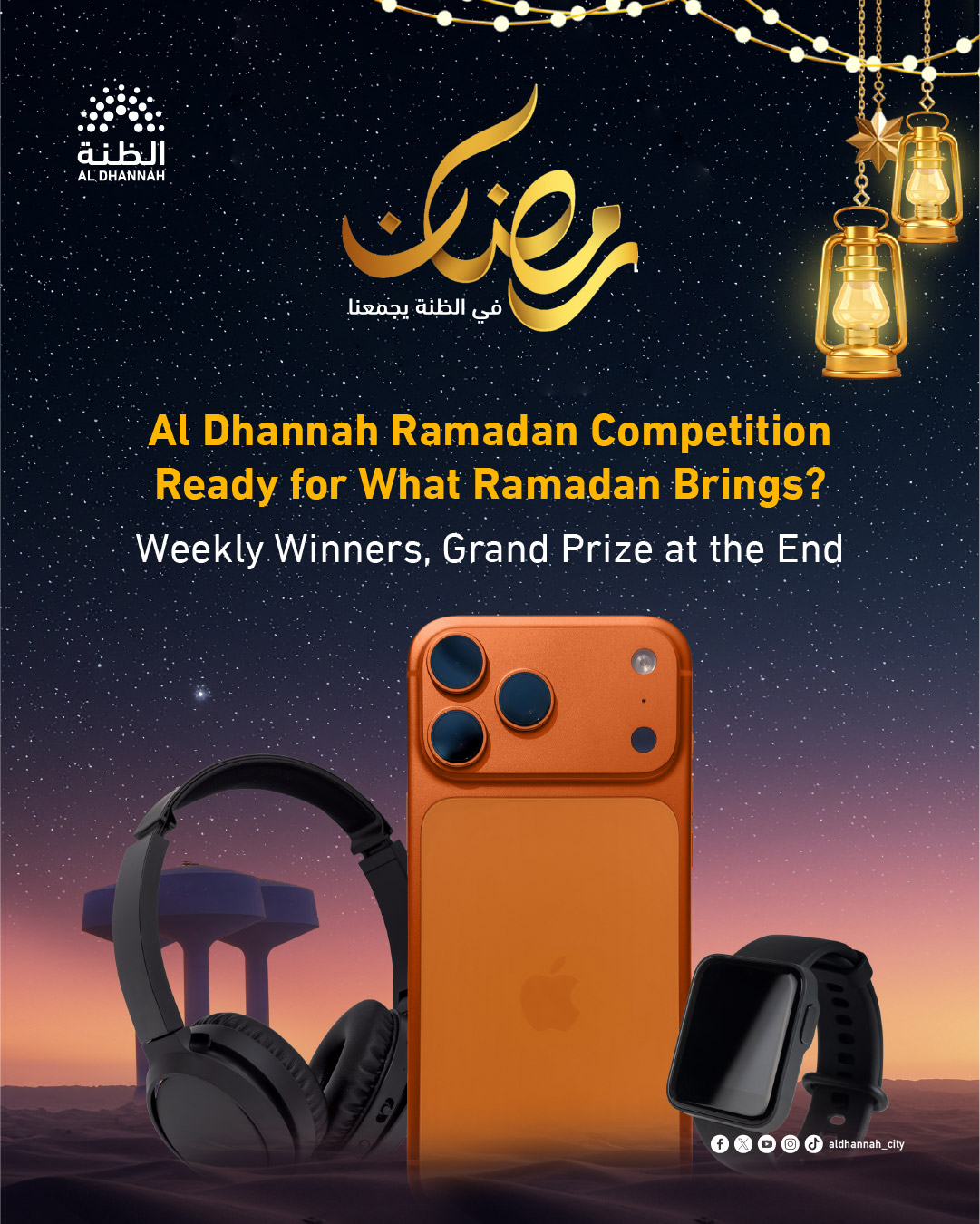 ramadan-competition-2026-en